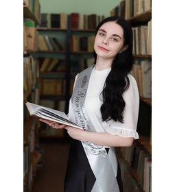 Лазаревская Софья Александровна