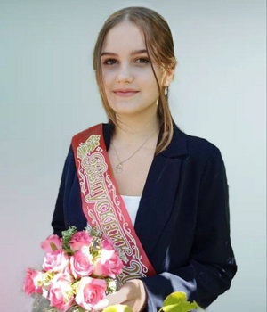 Трегуб Алена Юрьевна