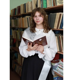 Красникова Елизавета Максимовна