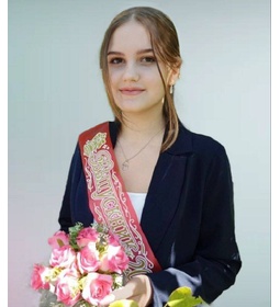 Трегуб Алена Юрьевна