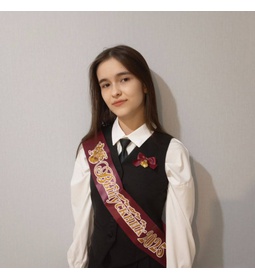 Мусякаева Даяна Рамильевна